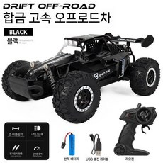 무선 RC 4WD 오프로드 자동차 클라이밍 다이내믹 레이싱 드리프트 LED 장난감 선물, 배터리 1개 약30분, 2. 블랙 알로이 LED 20km/h