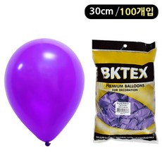 친구파티소품 풍선 펄라벤다 30cm 100개