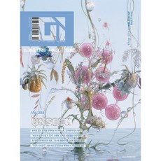 디지털 인사이트 (격월간) : 4ㆍ5월 [2026] : Vol.284, 웹스미디어, 웹스미디어 편집부