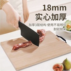 華生 整竹菜板 加厚竹製砧板 案板, 1個, 華生 實芯整竹菜闆,36CM*28CM(厚180MM)