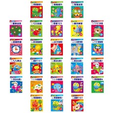 幼福 幼兒遊戲練習本系列 數學 認知, ㄅㄆㄇ書寫練習