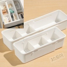 주방 서랍정리함 수저트레이 투명 싱크대 정리대 서랍 칸막이 길이조절 수납, 1개, 상세페이지참조