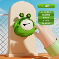 JUMP 兒童語音計數摸高跳高訓練器材, 綠色計數款, 1個