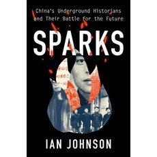 (영문도서) Sparks: China's Underground Historians and Their Battle for the Future Paperback, Oxford University Press, English, 9780197799352