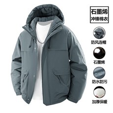 石墨烯戶外棉衣 登山保暖防風防水情侶外套