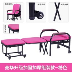 병원 보호자 침대 의자 낮잠 요양원 접이식 간이 간병인, 1개, 기본 색상