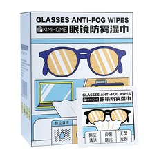 KIMHOME 第二代眼鏡除油防霧濕紙巾 鏡片防霧濕巾 眼鏡布 拭鏡布 眼鏡擦拭布 防霧濕巾 10片(盒)裝, 1個, 除油防霧款買90張送10張(紙盒裝)