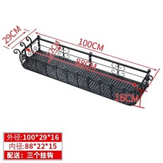 난간 베란다 받침대 걸이 화분 걸이대 창틀, U. 창, 1개