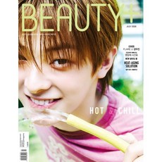 BEAUTY+ 뷰티쁠 C형 (월간) : 7월 [2026년] : 표지 : FLARE U 강우진, 더북컴퍼니, 편집부 저