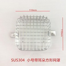 304不鏽鋼 方形陽臺地漏網罩 小號帶耳朵側排下水道過濾蓋, 陽臺304正方小號帶耳朵陽臺網罩, 陽臺304正方小號帶耳朵陽臺網罩