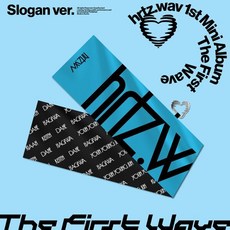 hrtz.wav (하츠웨이브) - 미니앨범 1집 : The First Wave [Slogan ver.] : [한정반]