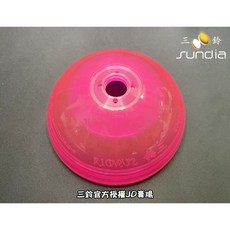 三鈴SUNDIA 炫風透明扯鈴碗, 粉紅色, 1個