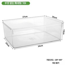 사각 용기 포장 투명 보틀 케이스 50개, 특대형 10L, 1개, 1개