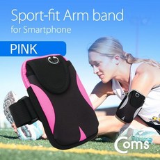 Coms 스마트폰 암밴드 이어폰 홀 Pink