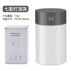 (現貨 附發票) 隨身&車用加濕器(USB供電式)- 加濕器 車用 隨身, 深灰