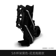 摩托電動車水杯架 自動鎖緊車把式水壺架 可旋轉耐用防摔, 1個, 典雅黑*1個裝 360度旋轉/自動壓緊/