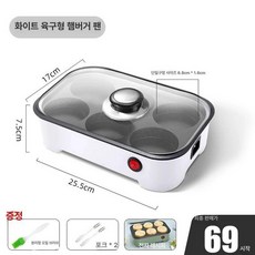 가정용 타코야끼 타코야키 간식 전기팬, 기본 색상, 6구 팬 세라믹화이트 뚜껑 포함 3종