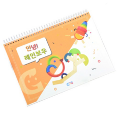 가베가족 안녕 점보레인보우 교재, 2개, 믹스