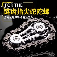 피젯토이 원미닛 메탈 마그네틱 슬라이더 스피너 심리안정 키덜트 손 신기한 큐브, 펑크 블랙 1팩 아연 합금