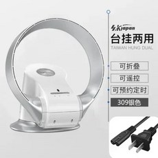 팬 홈 데스크탑 벽걸이 원격 제어 전동, C. CN