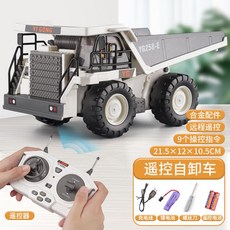 RC카 어린이 원격제어 굴삭기 장난감 자동차 합금 전기대형 엔지니어링 차량 모델, 9제어명령화이트-RC덤프트럭, 1개