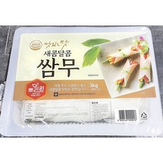 뿌리원 무쌈 새콤달콤 3kg X4 업소용 절임무 쌈무, 4개