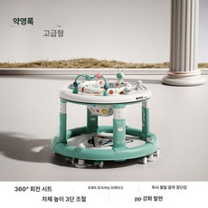 보행기 학습 보조기 다기능 안전 핸드워커 유모차 360 회전 시트 바퀴, 1개, 7. 루오잉그린-하이엔드+발판+음악 장난감