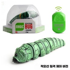 전기 유도 전갈 거미 모형 장난감, 1개, 9910A 원격 제어 벌레 0.3kg
