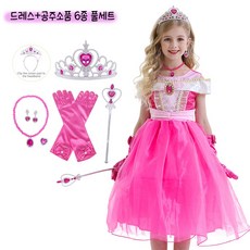 OZARD 粉色公主裙+6種配飾組