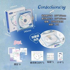 OOPSDAY CD/卡片收納冊 追星收納本 浪漫主義/糖果風 尺寸:150x150mm, 1個, 藍色 confectionery CD, 藍色