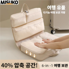 6-in-1 압축 수납백 다용도 휴대용 방습 방진 의류 정리 간편, 1개, 1개입