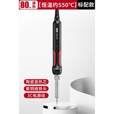電烙鐵 家用小型維修 花盆打孔 大功率, 1個, 【60W恒溫速熱】+豪華12件套