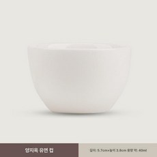 도자기 계란찜 그릇 수프 오븐 베이킹 중형 식기 디저트, 200mL 미만, 1L, 편안한 컵 B