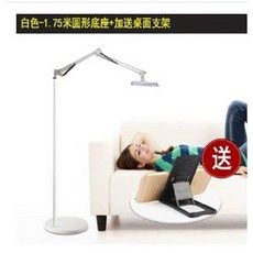 白色1.75米圓形底座落地燈 加贈桌面支架, 平板電腦支架, 1個, 平板電腦支架