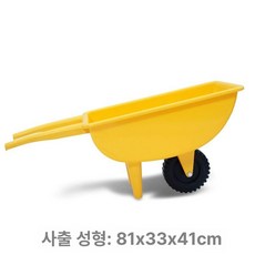 외발 유아 수레 교구 체육 야외 카트 균형감각 손수레 집중력발달 유아용외발수레 균형, 1개, 주입 성형 두꺼운 버전 노랑