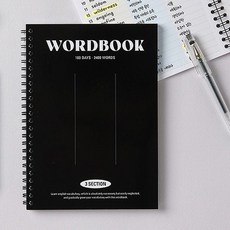 베이직 A5 3단형 영단어 암기노트, 1개, 베이직 A5 3단 블랙