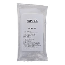 바베큐 시즈닝 모음 피클링솔트, 1개, 30g