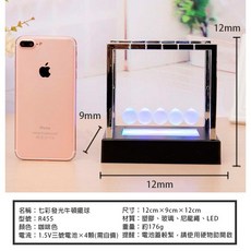 【傻瓜批發】(R455)七彩發光牛頓擺球 搖擺平衡球 永動碰碰球 益智兒童科學玩具交換禮物 療瘉舒壓 桌面擺件 板橋現貨, 1個, (R455)七彩發光牛頓擺球