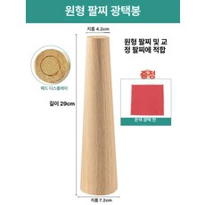 휴대용 에어펌프 노즐 변환 자동차용 타이어 공기주입기, 1개, 원형 팔찌 스틱 + 2종
