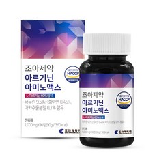 조아제약 L 엘 아르기닌 아미노맥스, 90정, 1박스, 90정