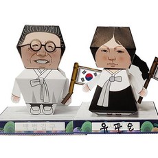 [매직북스] 독립운동가 '김구 유관순 안중근' 페이퍼토이 (3종 택1)