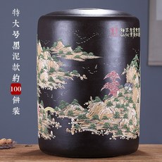 紫來順大容量30斤裝紫砂茶葉罐 大號陶瓷茶罐子茶具4375茶餅, 4375黑泥山水-特大號, 1個