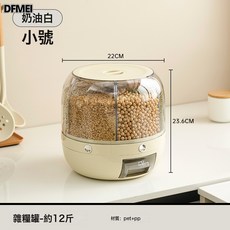 DFMEI 米桶10Kg食品級廚房家用密封防生蟲五穀雜糧分格按壓米桶箱, 1個, 參考詳情