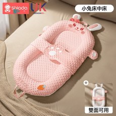 牀中牀嬰兒新生寶寶防驚跳安撫牀上斜坡睡墊落地醒哄睡覺嬰童側睡, 小粉兔牀中牀