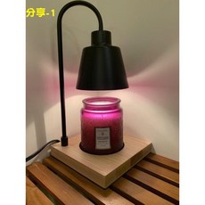 AcB 香薰蠟燭燈, 黑色烤漆 原木底座/調光, 黑色