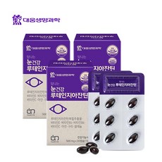 Health ON 葉黃素玉米黃素保健膠囊, 30顆, 3盒