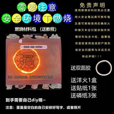 機關小眾立體賀卡 生日快樂禮物紀念日手工折紙創意立體書, 粉色框+燃燒(材料包)+1張貼紙,燃燒機關材料包+雙面膠, 1個