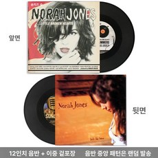 브루노 마스 LP 블랙반 엘피 바이닐 실크소닉 컬러 엘피판, 4 시뮬레이션 기록+표지