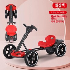 접이식 사륜 바이크 충전식 야외 고카트 휴대용 카트 위플 레저 네발 레저용 스쿠터 타이어, 1개, 레드-차제길이확장형