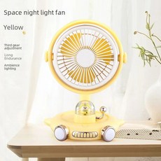탁상용 선풍기 무소음 무선 미니 usb 충전형 사무실 동물 1 애완 야간 조명 2 가정용 선풍기 in 전기 탁상 US 귀여운 충전식 데스크탑 블레이드 플라스틱, 비행선 야간 조명 팬, YELLOW